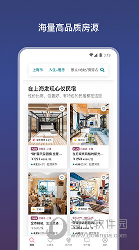 爱彼迎