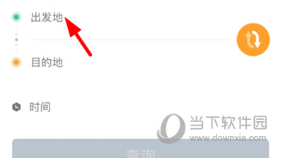 天府行定位