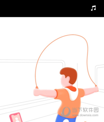天天跳绳APP