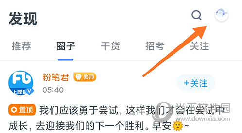 粉笔教育发现