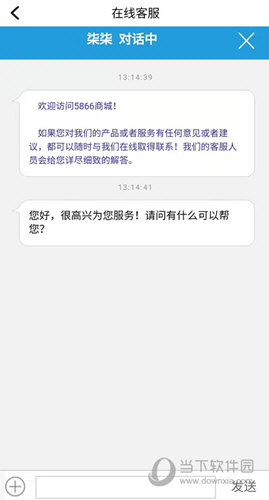 山火租号手机版