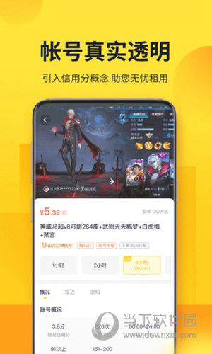 赛尔号冰霜残月辅助是款针对赛尔号这款游戏打造的辅助工具。它可以帮助玩家快速修改游戏内的变速属性，让玩家可以更好更快的完成各种每日任务，操作简单，方便快捷，非常好用。