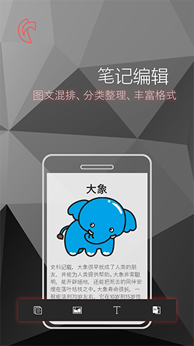 灰度拍照识字app|灰度拍照识字 v1.5.2 安卓版下载_当下软件园