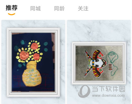 小熊美术APP
