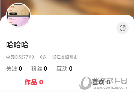 小熊美术APP