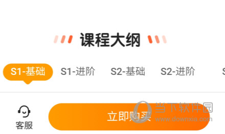 小熊美术APP