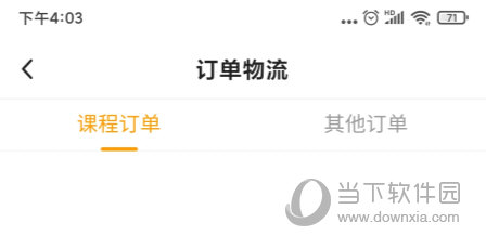 小熊美术APP