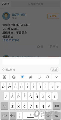 牛牛汽车APP