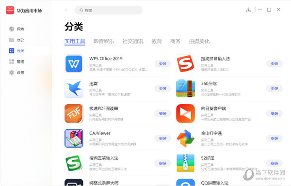 应用市场免费下载安装_应用市场免费下载安装抖音火山版 应用市场免费下载安装_应用市场免费下载安装抖音火山版（应用商店下载抖音火山版） 360词库