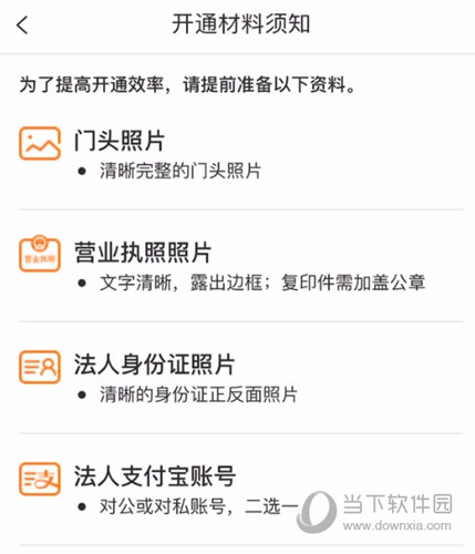 天猫养车APP