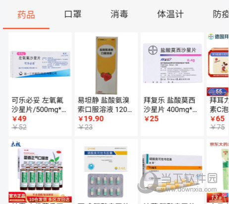 京东健康APP