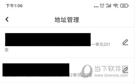 京东健康APP