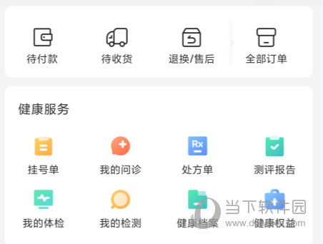 京东健康APP