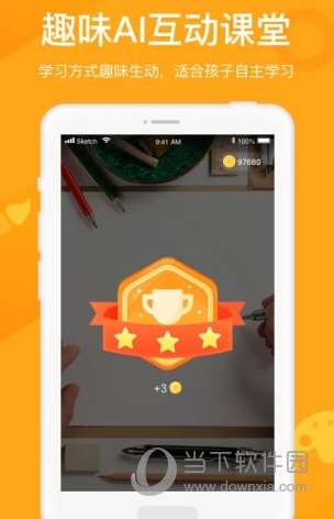 小熊美术APP
