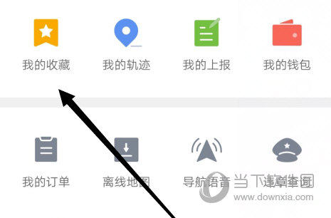 腾讯地图如何注册地址