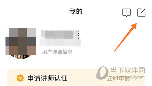 人人讲个人中心