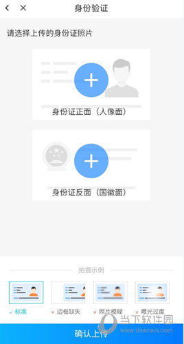 i云保APP下载