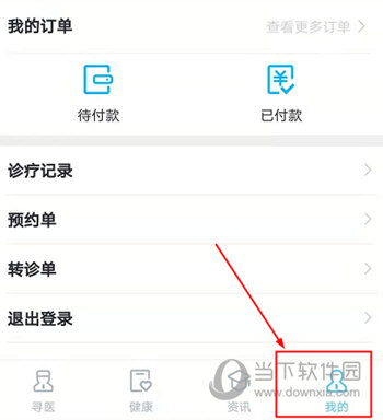 然后选择点击“手动添加亲友”