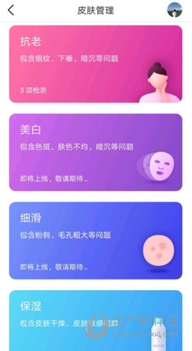 23魔方APP