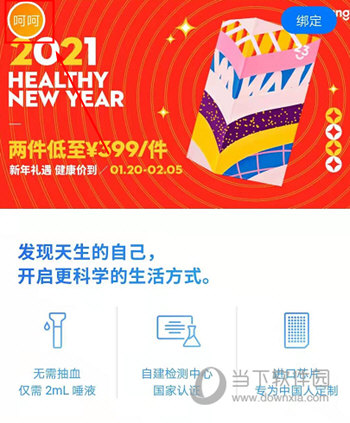 23魔方APP