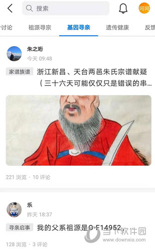 23魔方APP