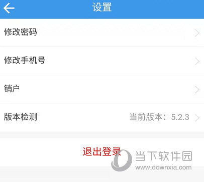 金医宝手机APP