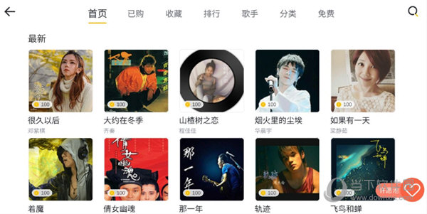 音乐CP下载