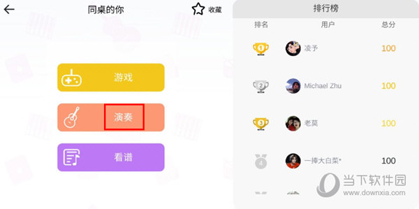 音乐CP下载