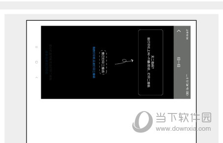 奔图打印app