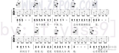 易谱软件手机版v2450安卓破解版