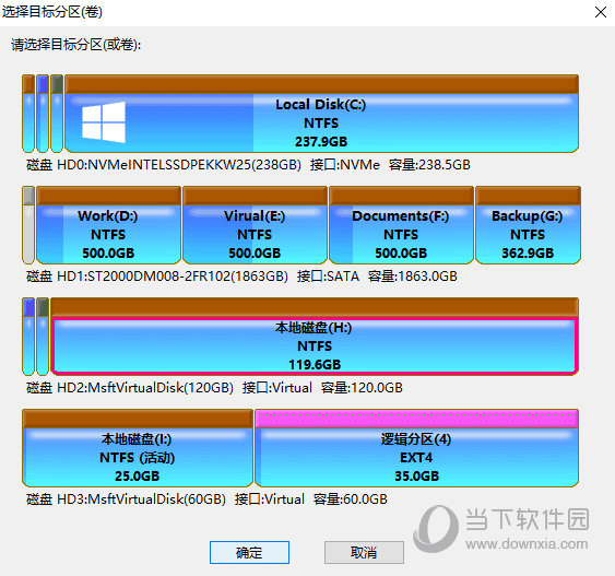 輕松備份專業版速度_輕松備份專業版怎么用_輕松備份有還原功能嗎