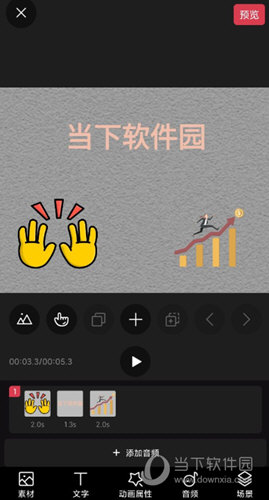 美绘app官方版下载|每绘 v1.5.1 最新安卓版下载_当下软件园