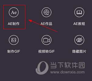 GIF豆豆APP