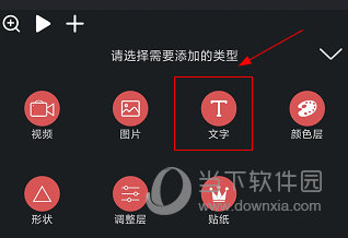 GIF豆豆APP