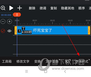 GIF豆豆APP