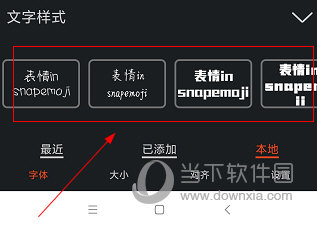 GIF豆豆APP