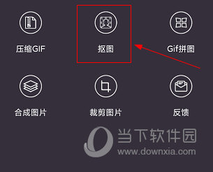 GIF豆豆APP