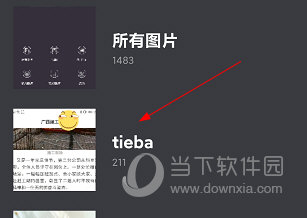 GIF豆豆APP
