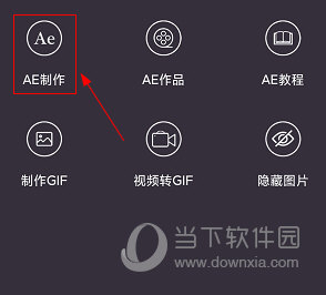 GIF豆豆APP