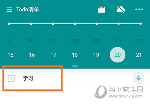 Todo清单清单列表