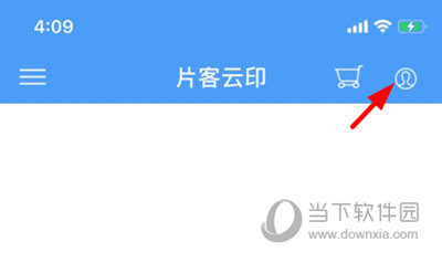 片客云印取消订单