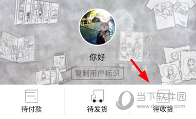 片客云印退货
