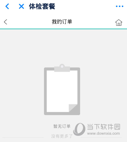 浙江预约挂号APP下载