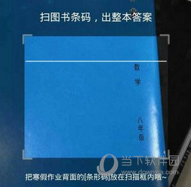作业帮APP
