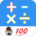 小学口算练习 V1.037 安卓版