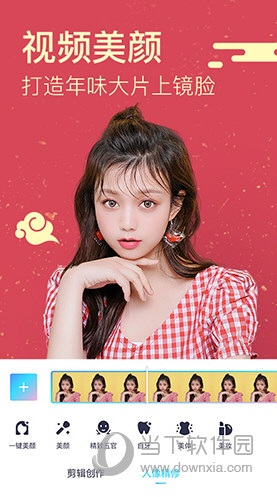 美图秀秀v9270iphone版