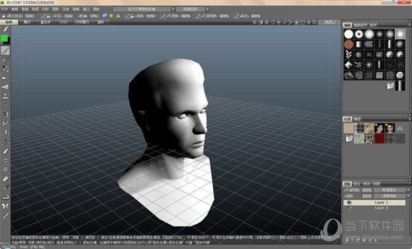 3dcoat数字雕塑软件v35汉化版