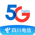 四川电信掌上营业厅 V6.3.32 安卓版
