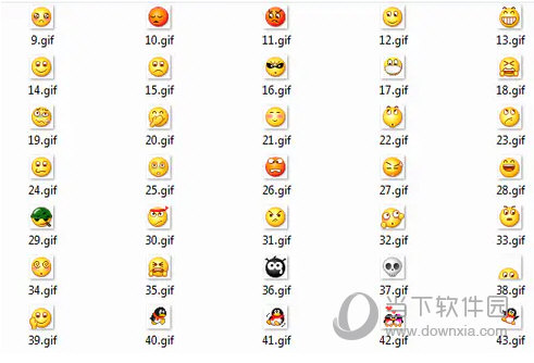 经典qq表情包130旧版