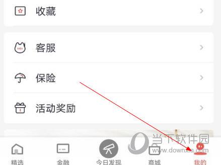 掌上生活APP下载